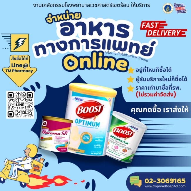 Your Delivery Solution (3)